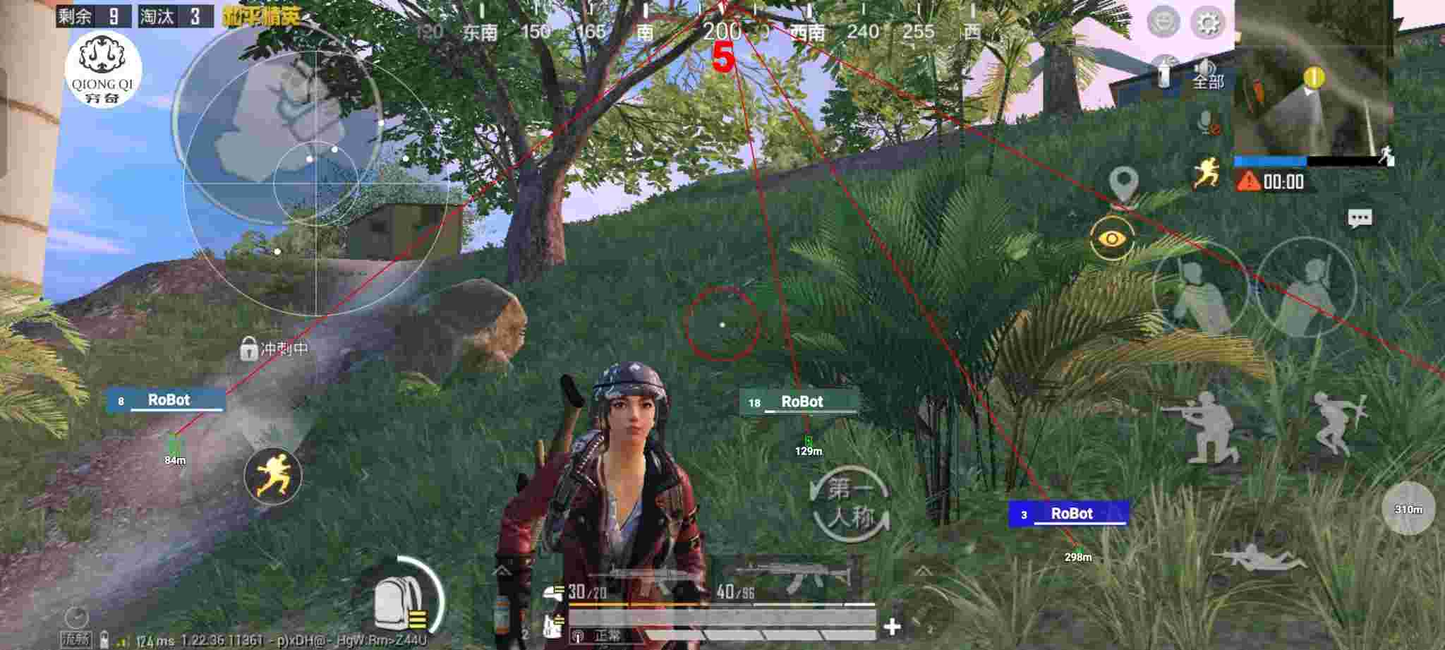 和平精英穷奇直装 - 和平精英pubg辅助提卡辅助预览图